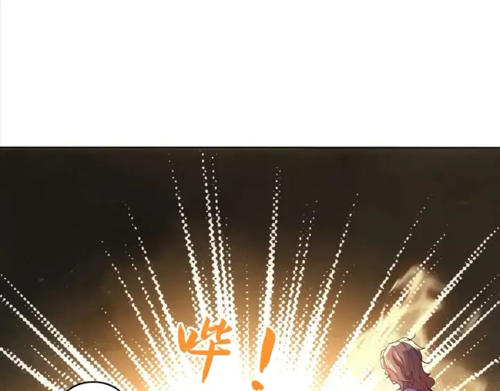 《再不死我就真无敌了》第94话 谁能赐我一死啊！这样下去真要无敌了！图10