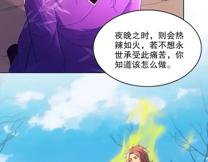 《再不死我就真无敌了》第94话 谁能赐我一死啊！这样下去真要无敌了！图14