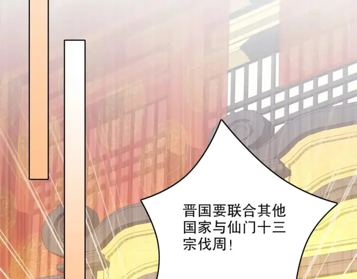 《再不死我就真无敌了》第94话 谁能赐我一死啊！这样下去真要无敌了！图19
