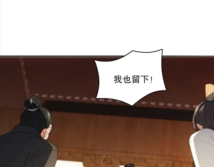 《再不死我就真无敌了》第94话 谁能赐我一死啊！这样下去真要无敌了！图80