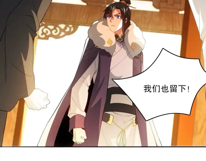 《再不死我就真无敌了》第94话 谁能赐我一死啊！这样下去真要无敌了！图81