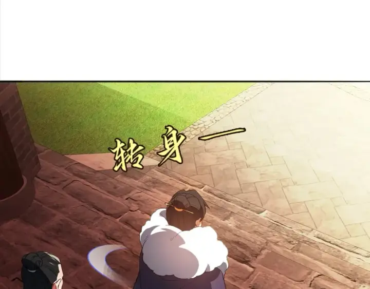 《再不死我就真无敌了》第94话 谁能赐我一死啊！这样下去真要无敌了！图82