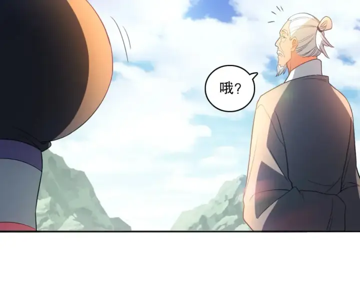 《再不死我就真无敌了》第95话 头疼，让我去死吧！求求了！图105