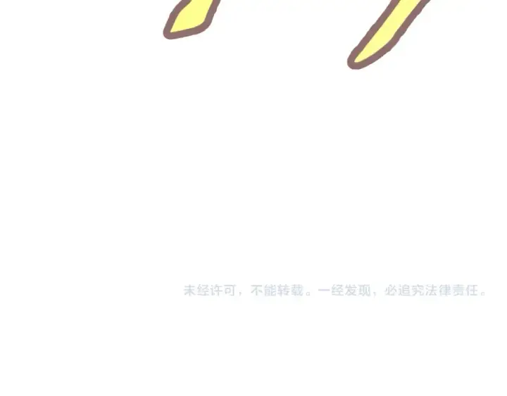 《再不死我就真无敌了》第95话 头疼，让我去死吧！求求了！图109