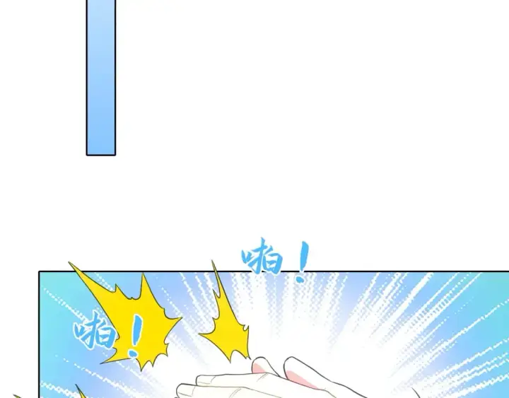 《再不死我就真无敌了》第95话 头疼，让我去死吧！求求了！图20