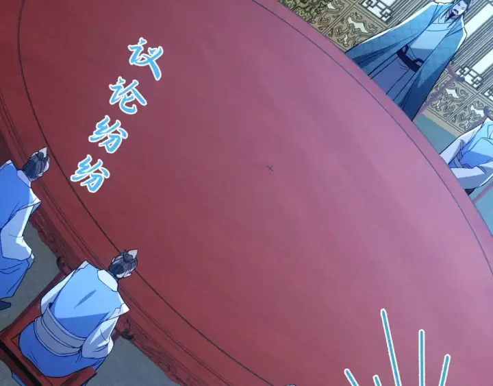 《再不死我就真无敌了》第95话 头疼，让我去死吧！求求了！图26