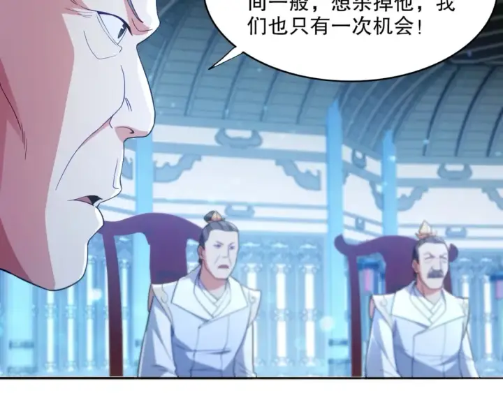 《再不死我就真无敌了》第95话 头疼，让我去死吧！求求了！图35