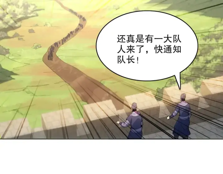 《再不死我就真无敌了》第95话 头疼，让我去死吧！求求了！图46