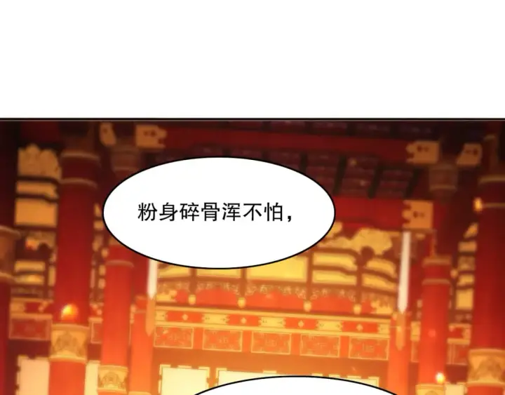 《再不死我就真无敌了》第95话 头疼，让我去死吧！求求了！图5