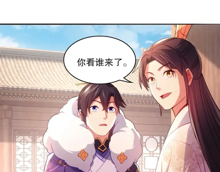 《再不死我就真无敌了》第95话 头疼，让我去死吧！求求了！图61