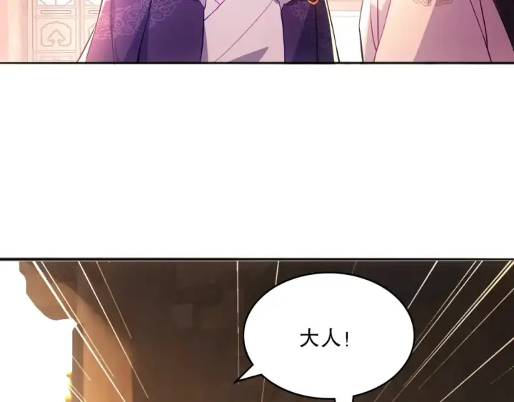 《再不死我就真无敌了》第95话 头疼，让我去死吧！求求了！图62