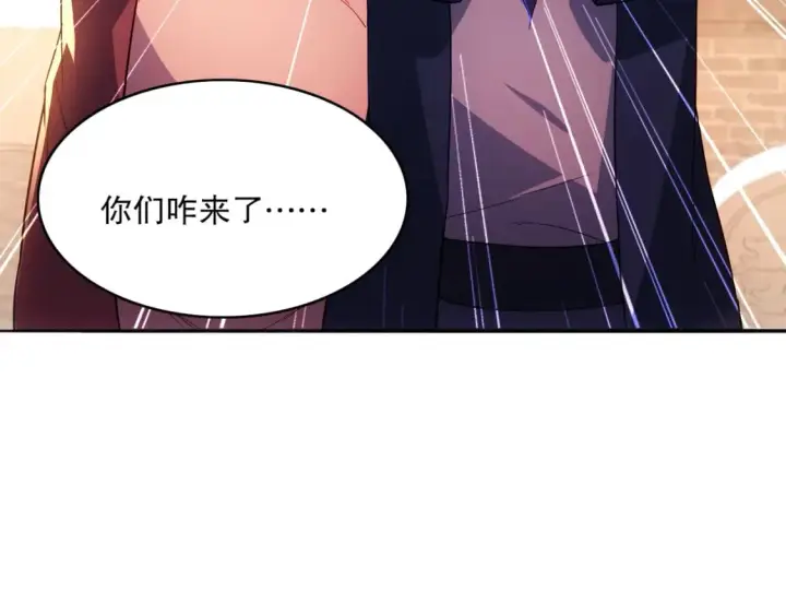 《再不死我就真无敌了》第95话 头疼，让我去死吧！求求了！图64