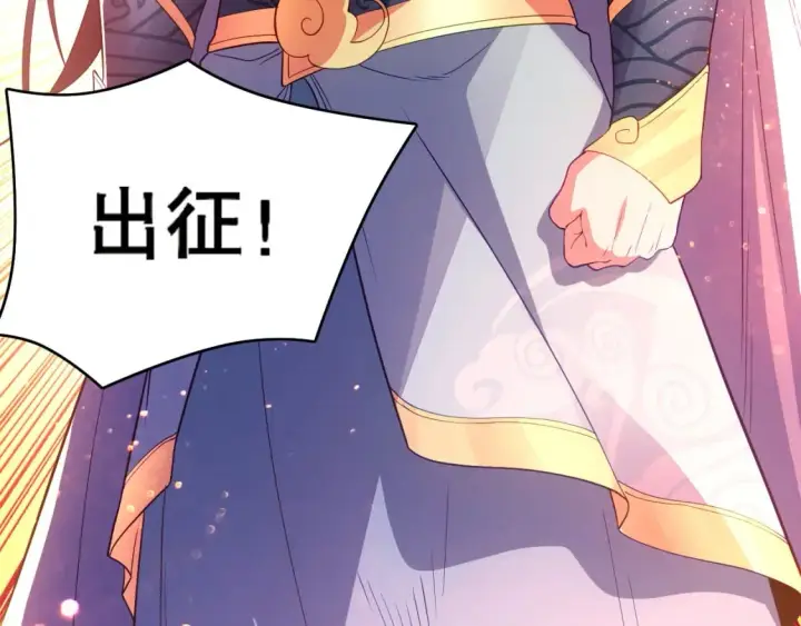 《再不死我就真无敌了》第96话 大周的存亡在此一举图17