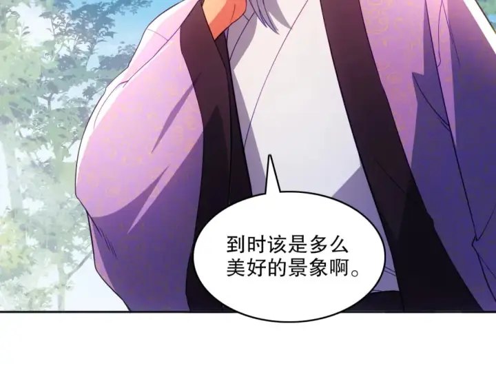 《再不死我就真无敌了》第96话 大周的存亡在此一举图26