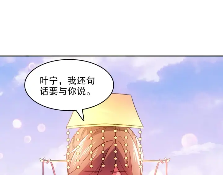 《再不死我就真无敌了》第96话 大周的存亡在此一举图42