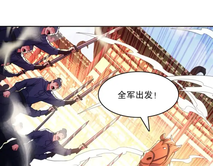 《再不死我就真无敌了》第96话 大周的存亡在此一举图63