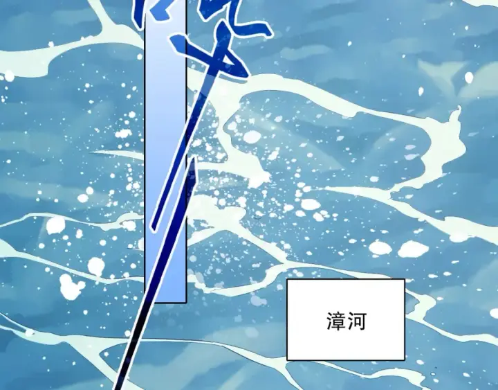 《再不死我就真无敌了》第96话 大周的存亡在此一举图68