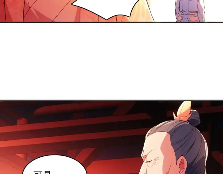 《再不死我就真无敌了》第96话 大周的存亡在此一举图81
