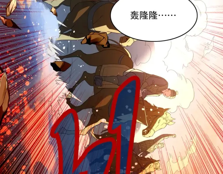 《再不死我就真无敌了》第96话 大周的存亡在此一举图93