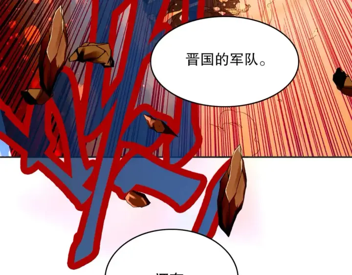 《再不死我就真无敌了》第96话 大周的存亡在此一举图94