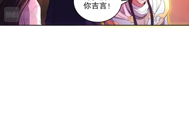 《再不死我就真无敌了》第97话 鹿死谁手皆有我来定！图47