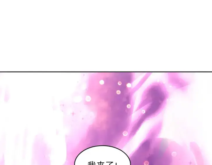 《再不死我就真无敌了》第97话 鹿死谁手皆有我来定！图50