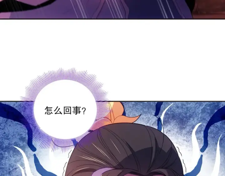 《再不死我就真无敌了》第97话 鹿死谁手皆有我来定！图84