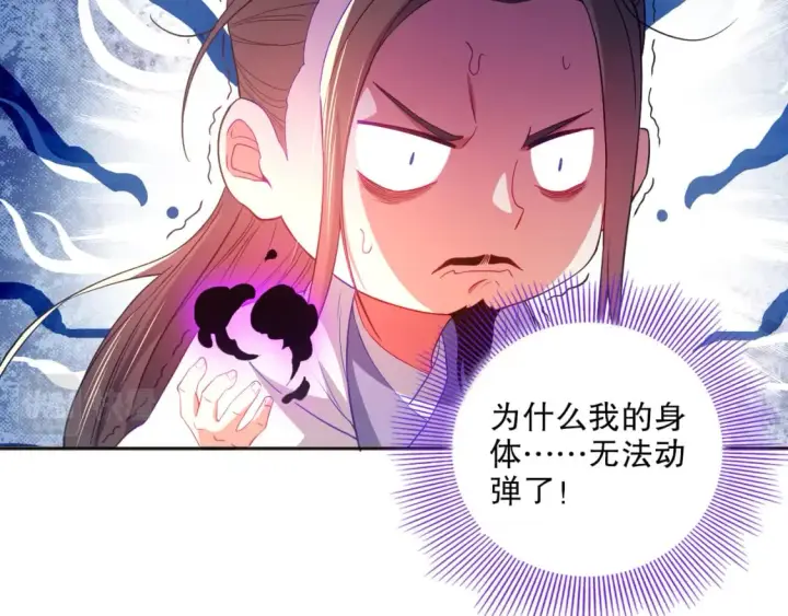 《再不死我就真无敌了》第97话 鹿死谁手皆有我来定！图85