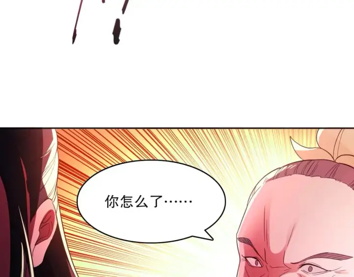 《再不死我就真无敌了》第97话 鹿死谁手皆有我来定！图94