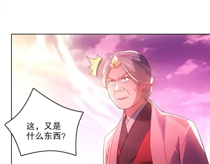 《再不死我就真无敌了》第98话 各种神通显露，叶宁的大危机！图102