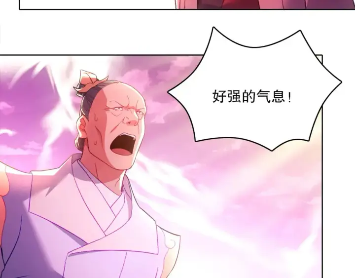 《再不死我就真无敌了》第98话 各种神通显露，叶宁的大危机！图103