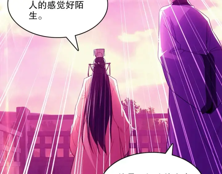 《再不死我就真无敌了》第98话 各种神通显露，叶宁的大危机！图106