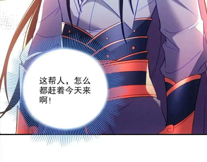 《再不死我就真无敌了》第98话 各种神通显露，叶宁的大危机！图109