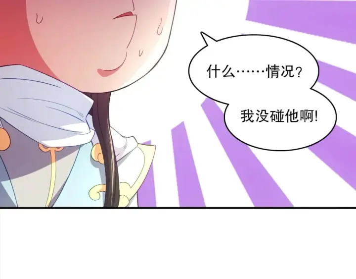 《再不死我就真无敌了》第98话 各种神通显露，叶宁的大危机！图15