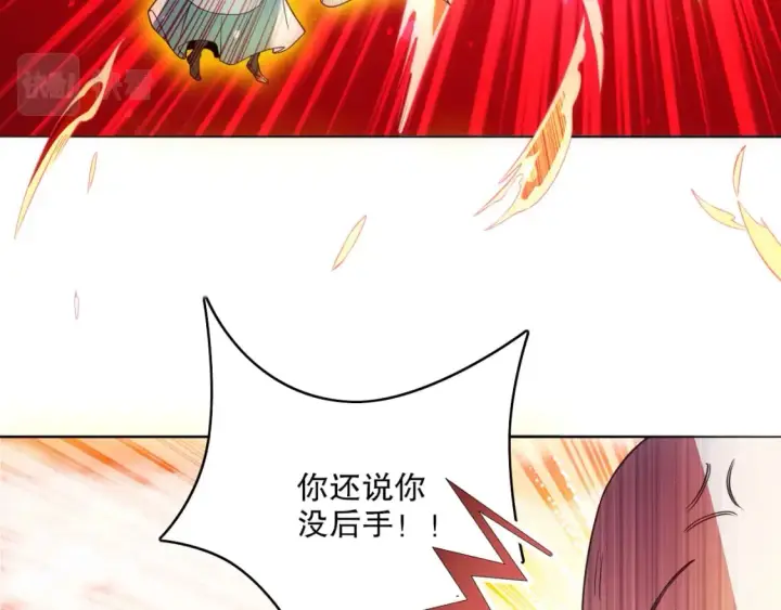 《再不死我就真无敌了》第98话 各种神通显露，叶宁的大危机！图51
