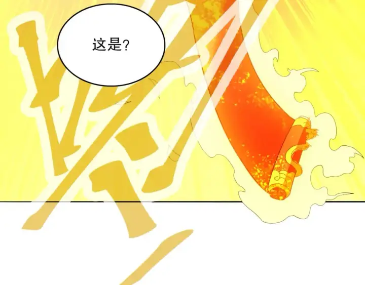 《再不死我就真无敌了》第98话 各种神通显露，叶宁的大危机！图57