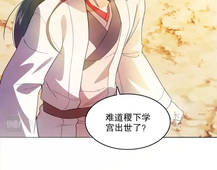 《再不死我就真无敌了》第98话 各种神通显露，叶宁的大危机！图61