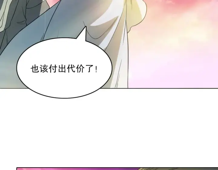《再不死我就真无敌了》第98话 各种神通显露，叶宁的大危机！图69