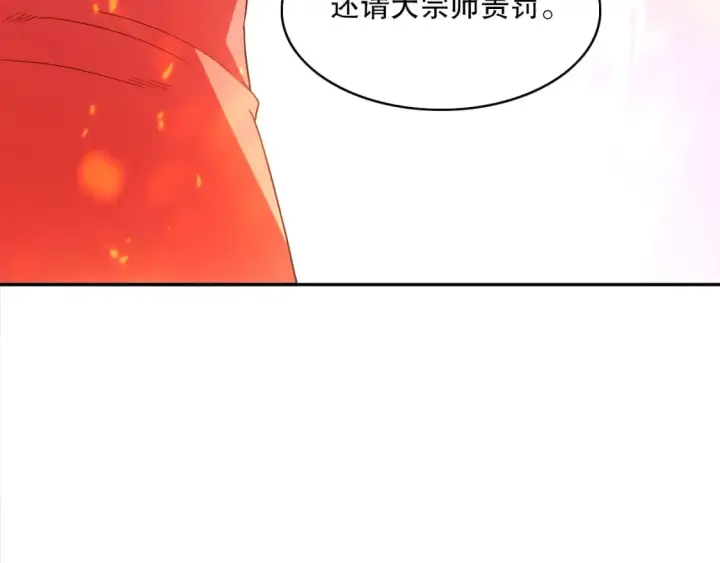 《再不死我就真无敌了》第98话 各种神通显露，叶宁的大危机！图76