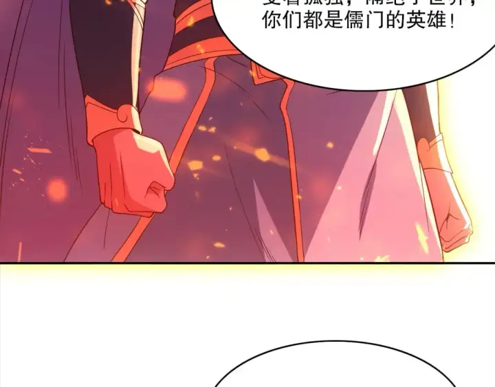 《再不死我就真无敌了》第98话 各种神通显露，叶宁的大危机！图80