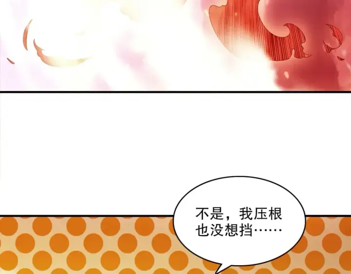 《再不死我就真无敌了》第98话 各种神通显露，叶宁的大危机！图96