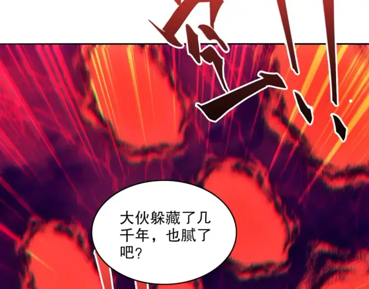 《再不死我就真无敌了》第99话 实力叶宁，在线求死图100