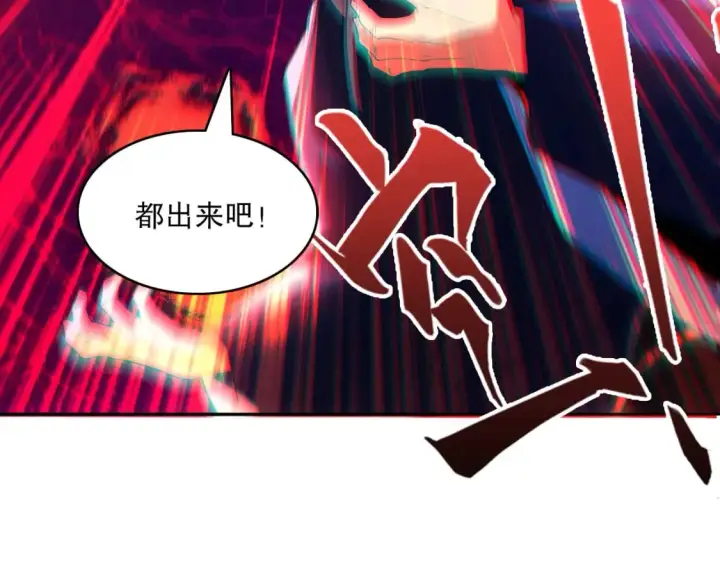 《再不死我就真无敌了》第99话 实力叶宁，在线求死图102