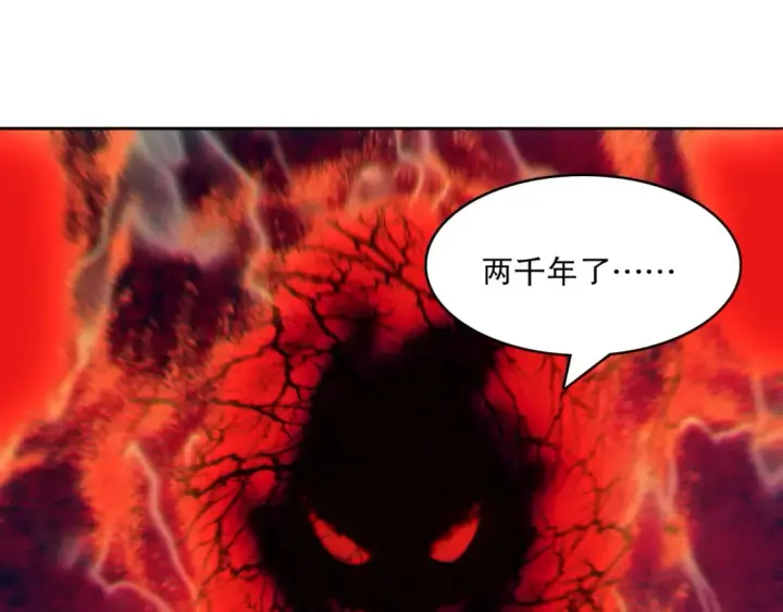 《再不死我就真无敌了》第99话 实力叶宁，在线求死图104