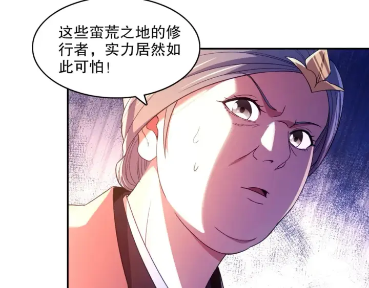 《再不死我就真无敌了》第99话 实力叶宁，在线求死图11