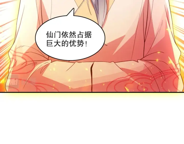 《再不死我就真无敌了》第99话 实力叶宁，在线求死图18