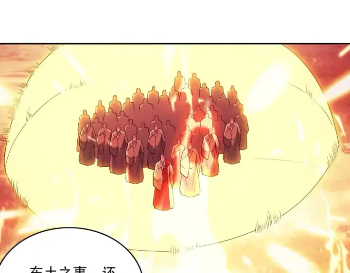 《再不死我就真无敌了》第99话 实力叶宁，在线求死图20