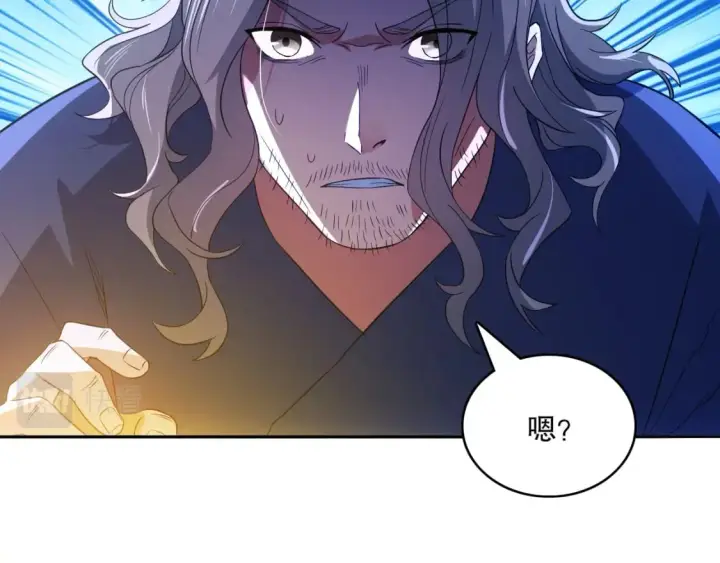《再不死我就真无敌了》第99话 实力叶宁，在线求死图68