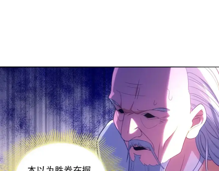 《再不死我就真无敌了》第100话 一宁有难，八方支持图10