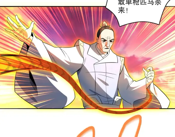《再不死我就真无敌了》第100话 一宁有难，八方支持图107
